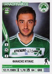 Sticker Thanasis Dinas - Superleague Ελλάδα 2013-2014 n. 244 - Panini