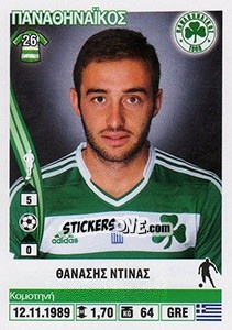 Cromo Thanasis Dinas - Superleague Ελλάδα 2013-2014 - Panini