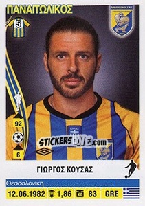 Sticker Giorgos Kousas - Superleague Ελλάδα 2013-2014 - Panini