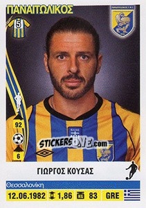 Figurina Giorgos Kousas - Superleague Ελλάδα 2013-2014 n. 249 - Panini