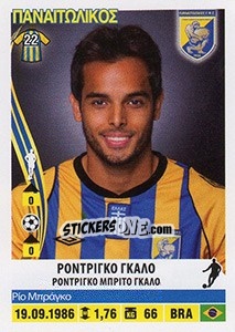 Figurina Rodrigo Galo - Superleague Ελλάδα 2013-2014 - Panini