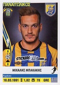 Sticker Michalis Bakakis - Superleague Ελλάδα 2013-2014 - Panini