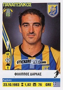 Sticker Filippos Darlas - Superleague Ελλάδα 2013-2014 n. 252 - Panini