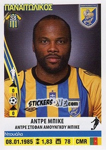 Sticker Andre Bikey - Superleague Ελλάδα 2013-2014 n. 253 - Panini