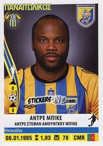 Sticker Andre Bikey - Superleague Ελλάδα 2013-2014 - Panini