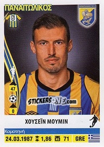 Figurina Hussein Munin - Superleague Ελλάδα 2013-2014 - Panini