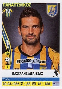 Sticker Pashalis Melissas - Superleague Ελλάδα 2013-2014 - Panini