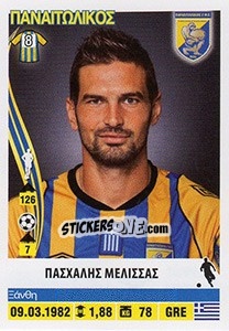 Sticker Pashalis Melissas - Superleague Ελλάδα 2013-2014 n. 255 - Panini