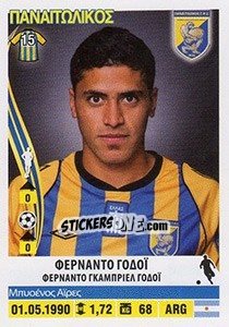 Sticker Fernando Godoy - Superleague Ελλάδα 2013-2014 n. 257 - Panini