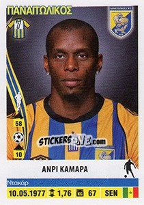 Sticker Henri Camara - Superleague Ελλάδα 2013-2014 - Panini