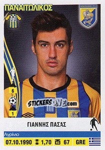 Sticker Giannis Passas - Superleague Ελλάδα 2013-2014 - Panini