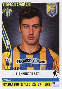 Sticker Giannis Passas - Superleague Ελλάδα 2013-2014 n. 263 - Panini