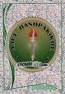 Sticker Emblem - Superleague Ελλάδα 2013-2014 n. 268 - Panini