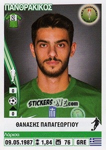 Sticker Thanasis Papageorgiou - Superleague Ελλάδα 2013-2014 - Panini