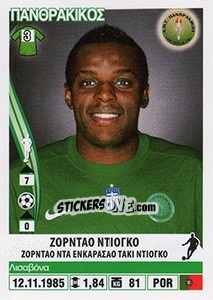 Cromo Jordao Diogo - Superleague Ελλάδα 2013-2014 n. 272 - Panini