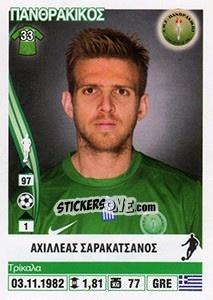 Figurina Achilleas Sarakatsanos - Superleague Ελλάδα 2013-2014 n. 276 - Panini