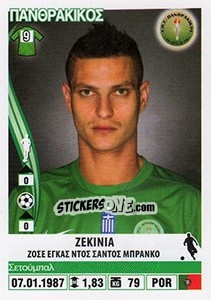 Sticker Zequinha - Superleague Ελλάδα 2013-2014 - Panini