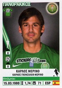 Cromo Carlos Merino - Superleague Ελλάδα 2013-2014 n. 281 - Panini
