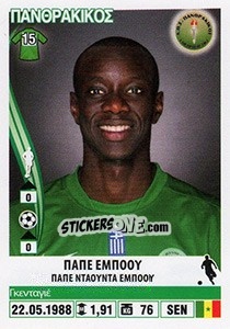 Figurina Pape M'Bow - Superleague Ελλάδα 2013-2014 n. 282 - Panini
