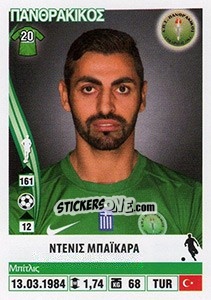 Sticker Deniz Baykara - Superleague Ελλάδα 2013-2014 - Panini