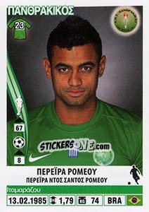 Sticker Pereira Romeu - Superleague Ελλάδα 2013-2014 - Panini