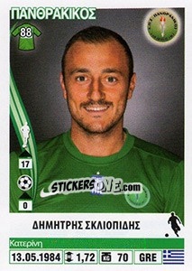 Figurina Dimitris Skliopidis - Superleague Ελλάδα 2013-2014 n. 286 - Panini