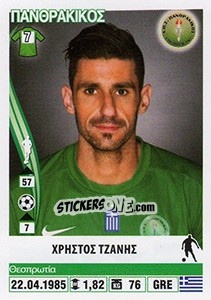 Sticker Christos Tzanis - Superleague Ελλάδα 2013-2014 - Panini