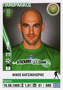 Sticker Nikos Katsikokeris - Superleague Ελλάδα 2013-2014 n. 288 - Panini