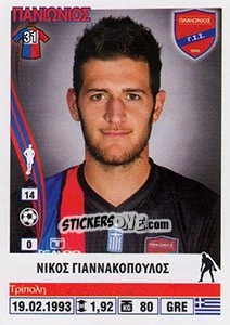 Sticker Nikos Giannakopoulos - Superleague Ελλάδα 2013-2014 - Panini