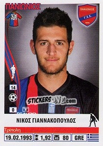 Figurina Nikos Giannakopoulos - Superleague Ελλάδα 2013-2014 n. 292 - Panini