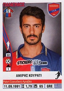 Cromo Amiri Kourdi - Superleague Ελλάδα 2013-2014 - Panini