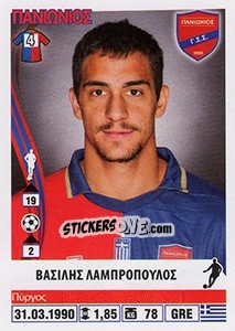 Cromo Vassilis Labropoulos - Superleague Ελλάδα 2013-2014 - Panini