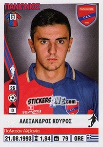 Cromo Alexandros Kouros - Superleague Ελλάδα 2013-2014 - Panini