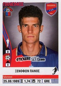 Cromo Xenofon Panos - Superleague Ελλάδα 2013-2014 - Panini