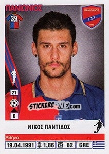 Figurina Nikos Pantidos - Superleague Ελλάδα 2013-2014 n. 298 - Panini