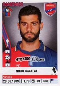 Sticker Nikos Kaltsas - Superleague Ελλάδα 2013-2014 n. 302 - Panini