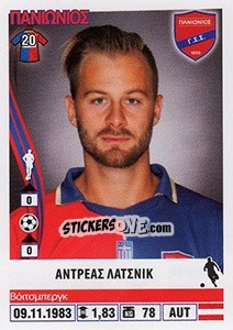 Sticker Andreas Lasnik - Superleague Ελλάδα 2013-2014 - Panini