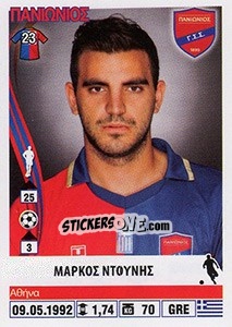 Sticker Markos Dounis - Superleague Ελλάδα 2013-2014 - Panini