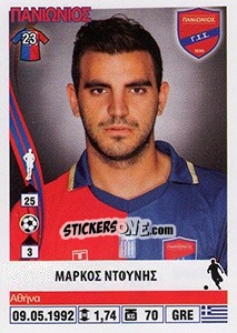 Figurina Markos Dounis - Superleague Ελλάδα 2013-2014 n. 304 - Panini