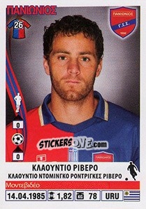 Sticker Claudio Rivero - Superleague Ελλάδα 2013-2014 - Panini
