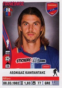 Figurina Leonidas Kabadais - Superleague Ελλάδα 2013-2014 n. 308 - Panini