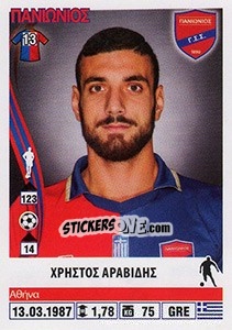 Sticker Christos Aravidis - Superleague Ελλάδα 2013-2014 - Panini