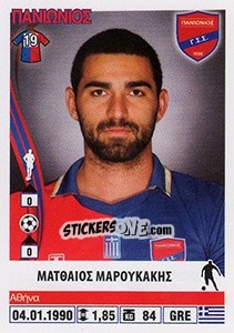 Figurina Mattheos Maroukakis - Superleague Ελλάδα 2013-2014 n. 310 - Panini