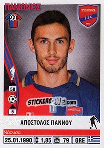 Cromo Apostolos Giannou - Superleague Ελλάδα 2013-2014 - Panini