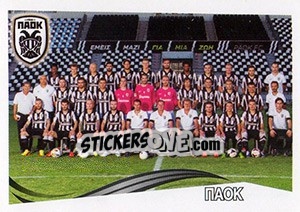 Sticker Team - Superleague Ελλάδα 2013-2014 - Panini