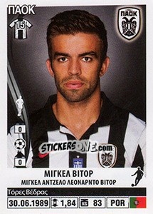 Sticker Miguel Vitor - Superleague Ελλάδα 2013-2014 n. 317 - Panini