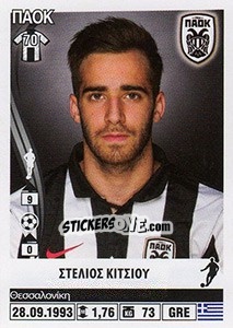 Sticker Stelios Kitsiou - Superleague Ελλάδα 2013-2014 n. 319 - Panini