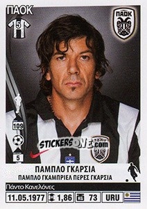 Cromo Pablo Garcia - Superleague Ελλάδα 2013-2014 - Panini