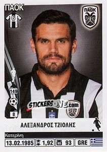 Sticker Alexandros Tziolis - Superleague Ελλάδα 2013-2014 - Panini