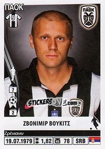 Figurina Zvonimir Vukic - Superleague Ελλάδα 2013-2014 - Panini